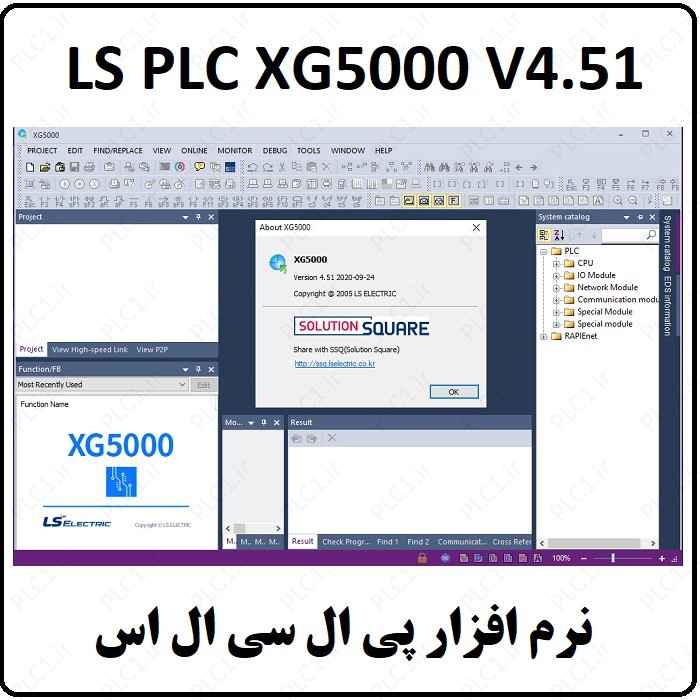 نرم افزار LS PLC XG5000 v4.51