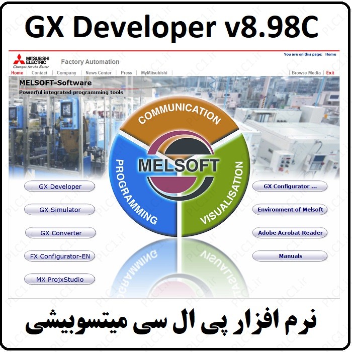 نرم افزار GX Developer v8.98C میتسوبیشی MITSUBISHI PLC