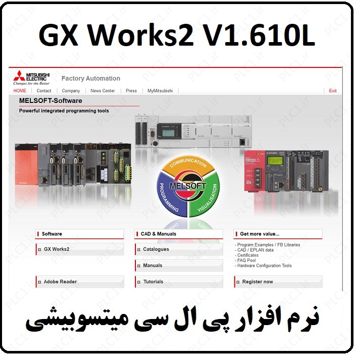 نرم افزار GX Works2 V1.610L میتسوبیشی MITSUBISHI PLC