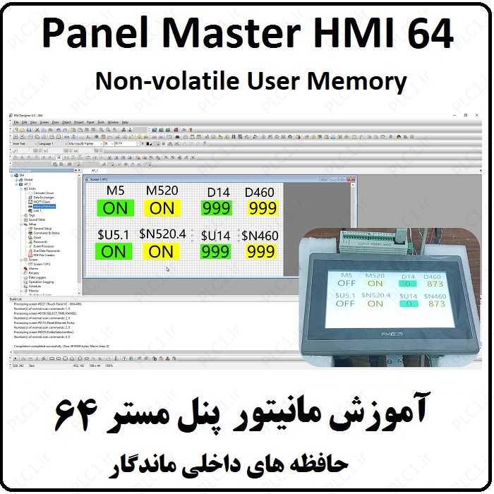 آموزش HMI پنل مستر 64 ، حافظه داخلی ماندگار Non-volatile User Memory