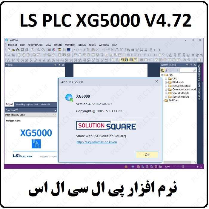 نرم افزار LS PLC XG5000 v4.72