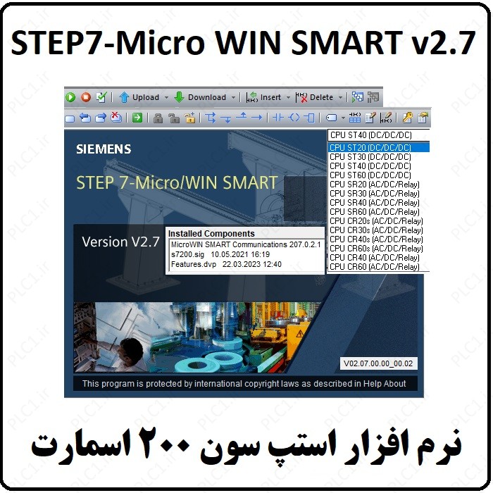 نرم افزار STEP7-Micro WIN SMART v2.7