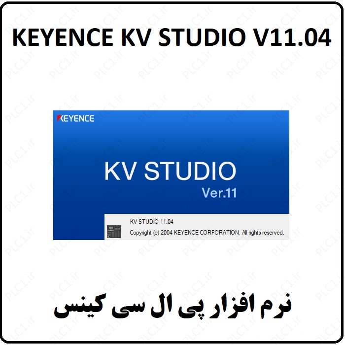 نرم افزار KEYENCE KV STUDIO V11.04
