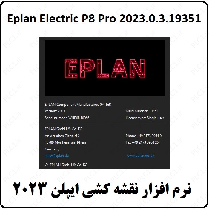 نرم افزار Eplan Electric P8 2023.0.3.19351