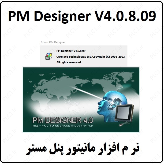 نرم افزار PM Designer v4.0.8.09 سرمیت