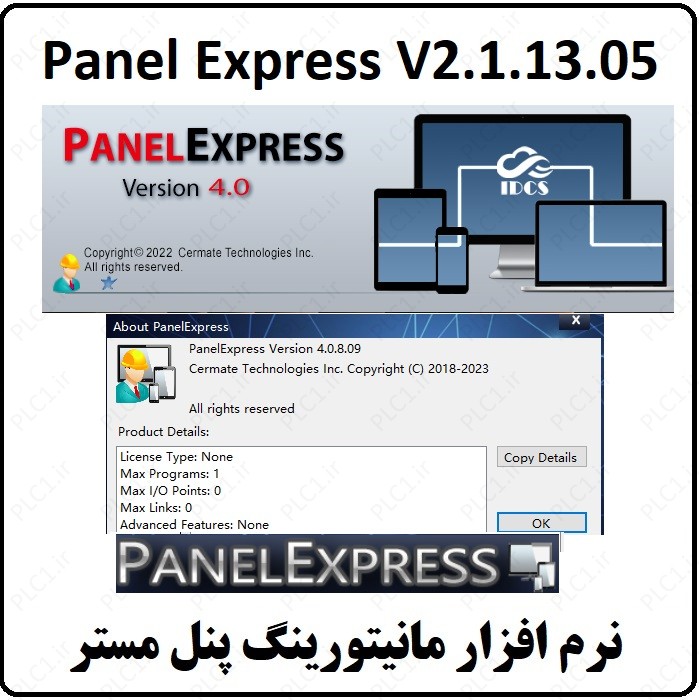 PanelExpress مانیتورینگ PE 4.0.8.09 سرمیت
