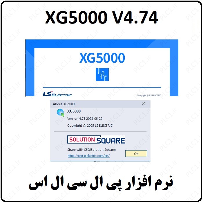 نرم افزار LS PLC XG5000 v4.74
