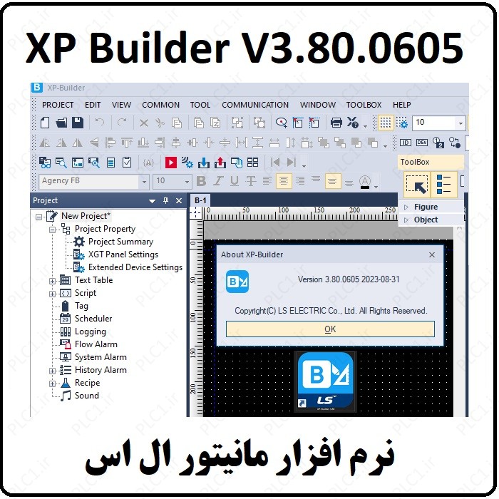 نرم افزار XP Builder V3.80.0605 LS HMI
