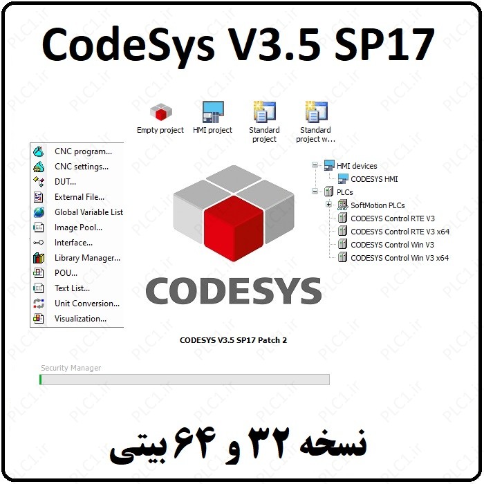 نرم افزار CodeSys V3.5 SP17 وگو WAGO