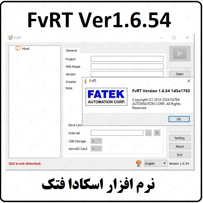 نرم افزار FvRT1.6.54 مانیتورینگ اسکادا فتک