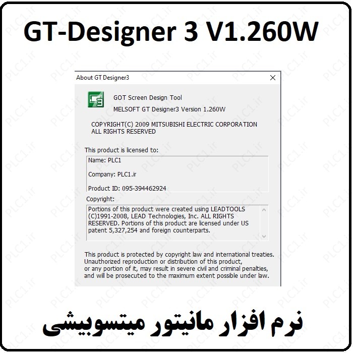 نرم افزار GT-Designer 3 V1.260W میتسوبیشی MITSUBISHI HMI