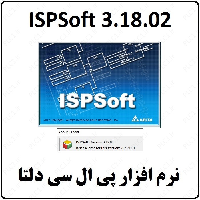 نرم افزار پی ال سی دلتا DELTA PLC ISPSoft v3.18.02