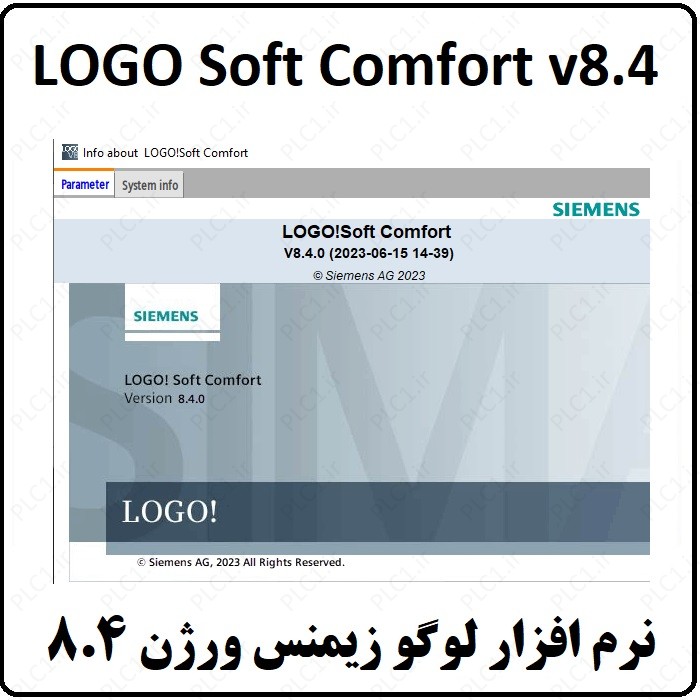 نرم افزار لوگو LOGO8 زیمنس LOGO Soft Comfort v8.4