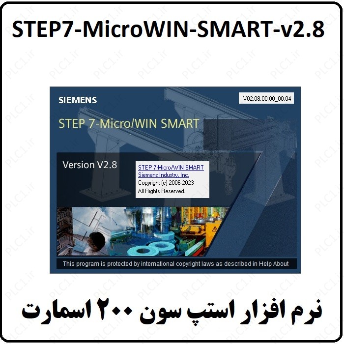 نرم افزار STEP7-Micro WIN SMART v2.8