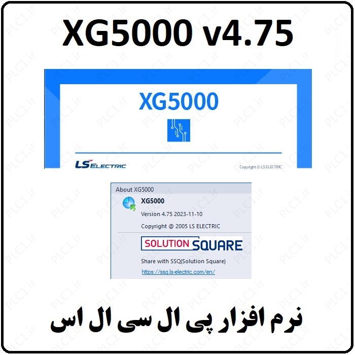 نرم افزار LS PLC XG5000 v4.75