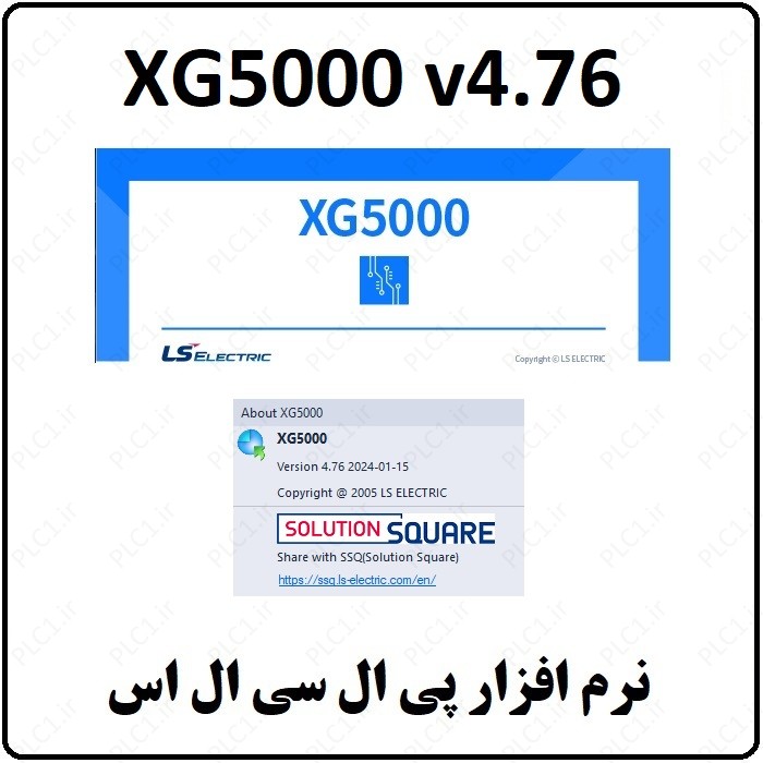 نرم افزار LS PLC XG5000 v4.76