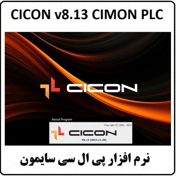 نرم افزار PLC سایمون CICON v8.13 - پی ال سی وان