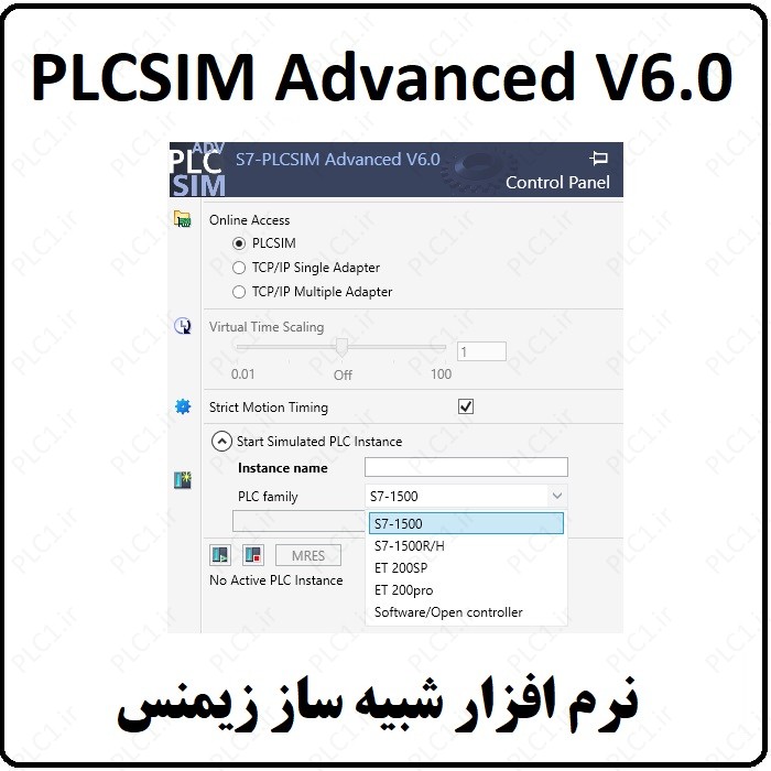 نرم افزار PLCSIM Advanced V6.0 Siemens
