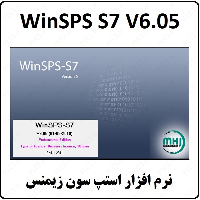 نرم افزار WinSPS-S7 v6