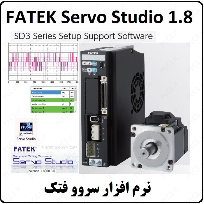 نرم افزار FATEK Servo Studio 1.8