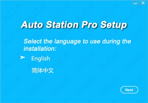 نرم افزار Auto Station Pro v1.7.7 invt - پی ال سی وان - پی ال سی اینوت ...