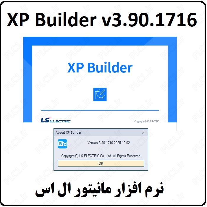 نرم افزار XP-Builder v3.90.1716 - پی ال سی وان + راهنما نصب
