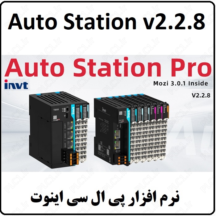 دانلود نرم افزار PLC اینوت - پی ال سی وان - INVT PLC Software