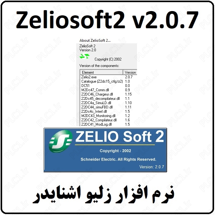 نرم افزار Zelio Soft2 v2.0.7 اشنایدر - پی ال سی وان